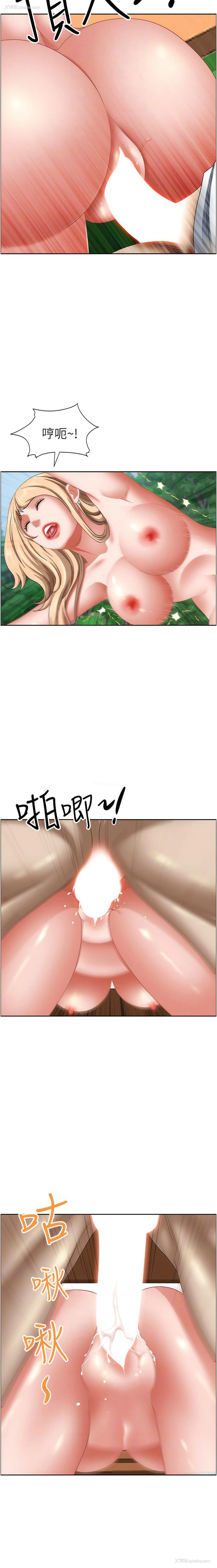 10P - 霸占人妻 - 韩国漫画