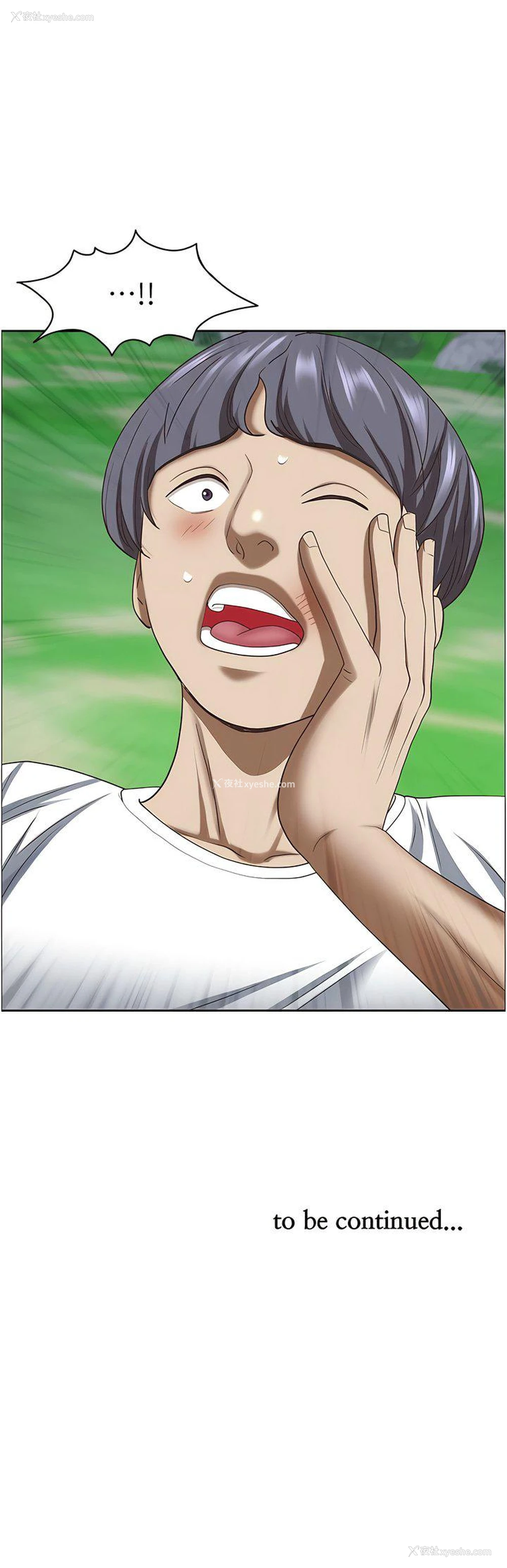 20P - 霸占人妻 - 韩国漫画