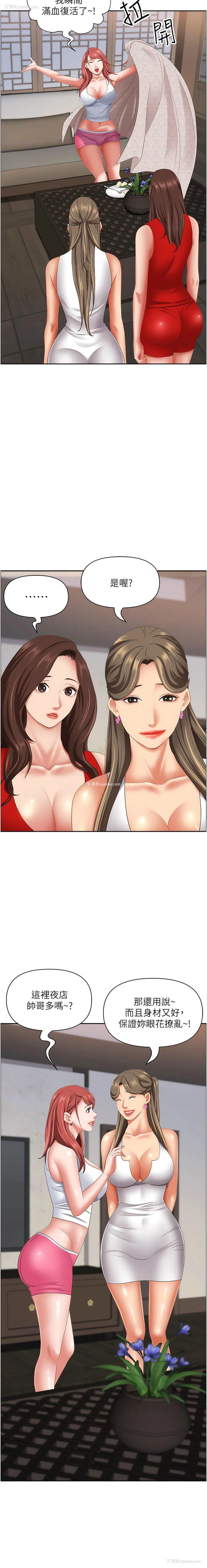 6P - 霸占人妻 - 韩国漫画