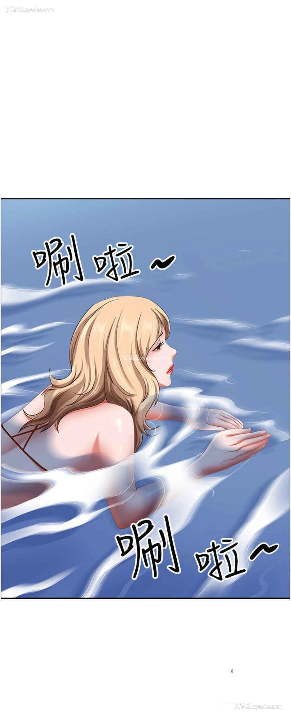 11P - 霸占人妻 - 韩国漫画