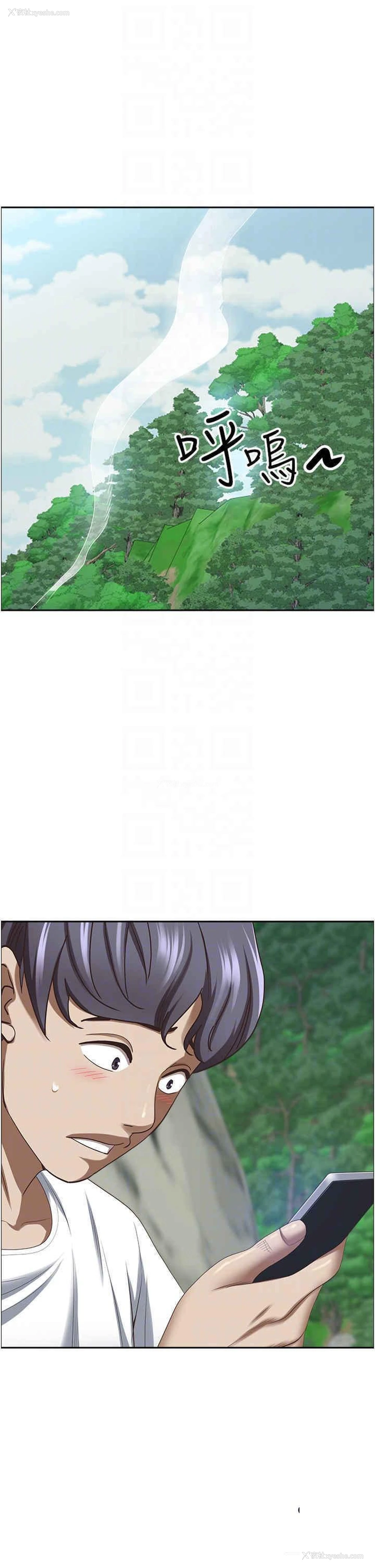 12P - 霸占人妻 - 韩国漫画