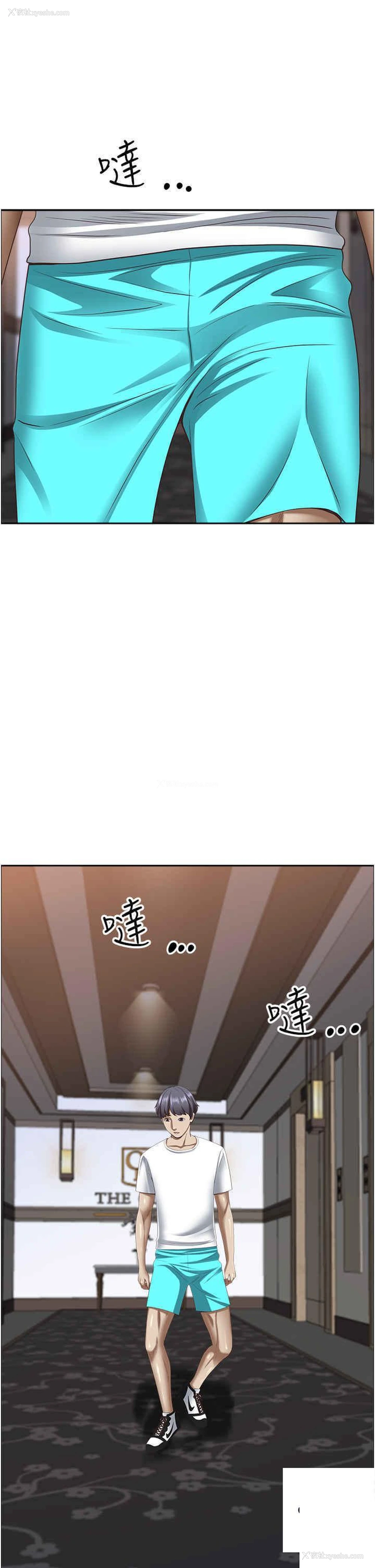 32P - 霸占人妻 - 韩国漫画