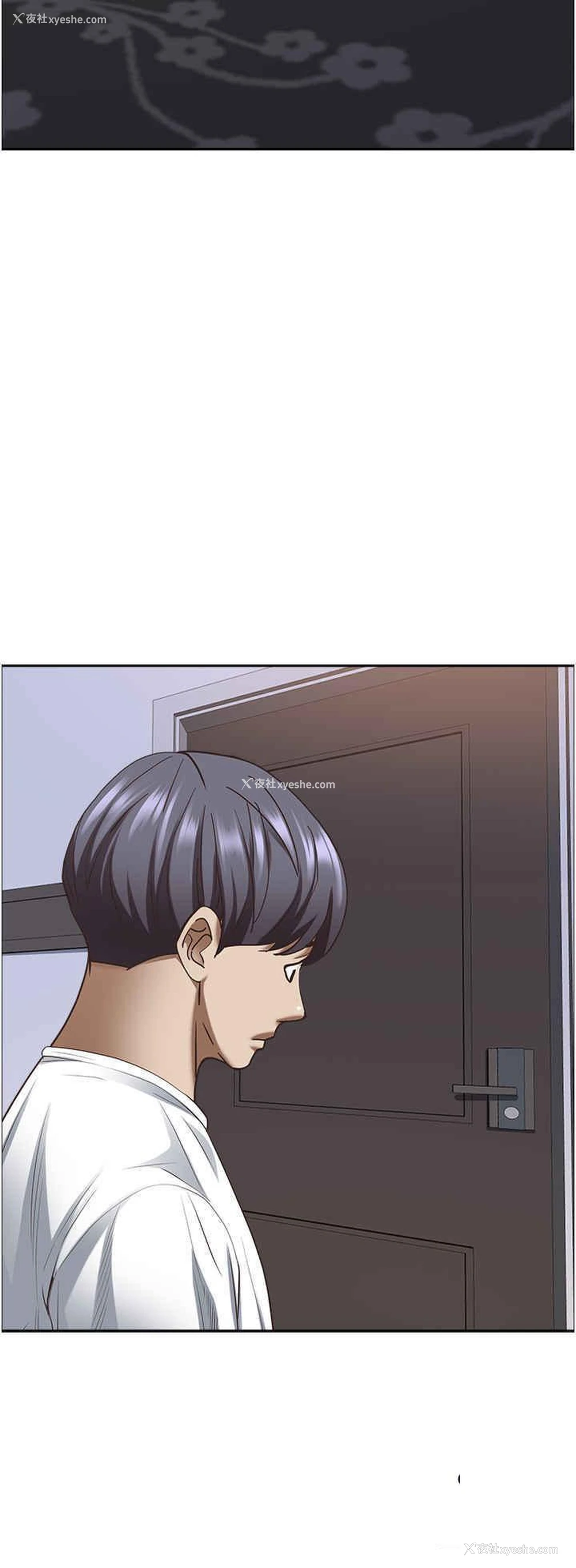 33P - 霸占人妻 - 韩国漫画