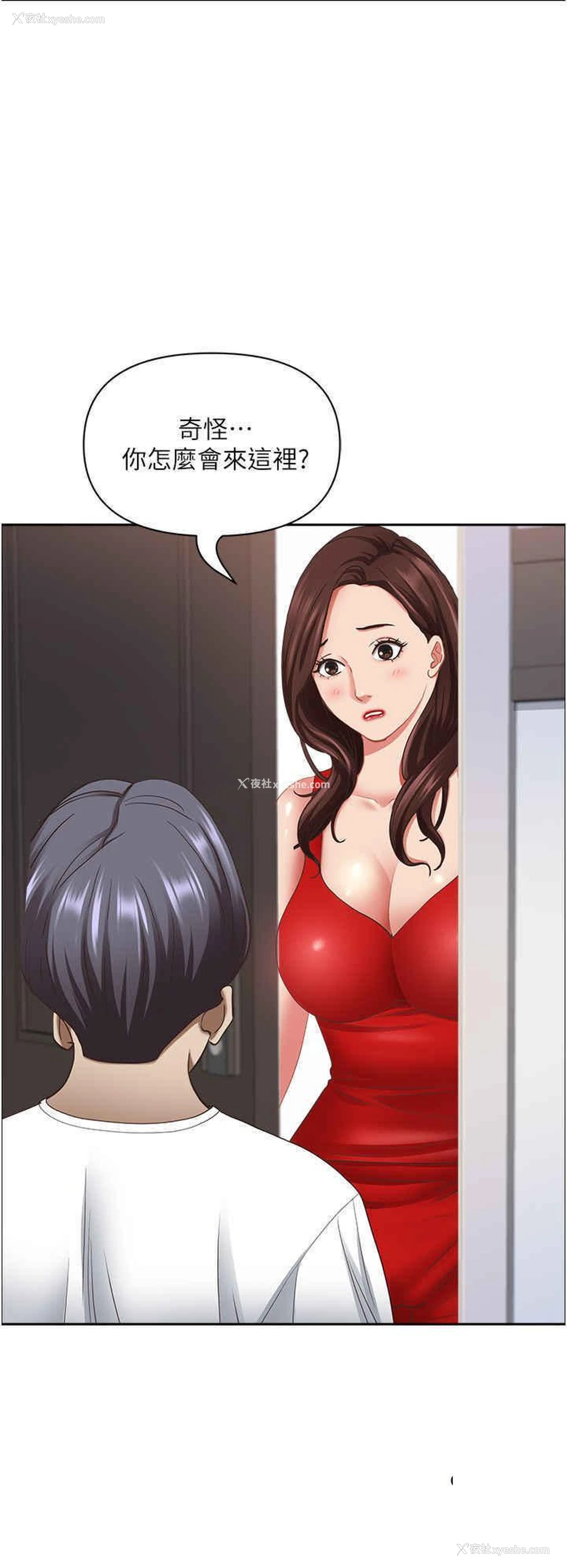 35P - 霸占人妻 - 韩国漫画