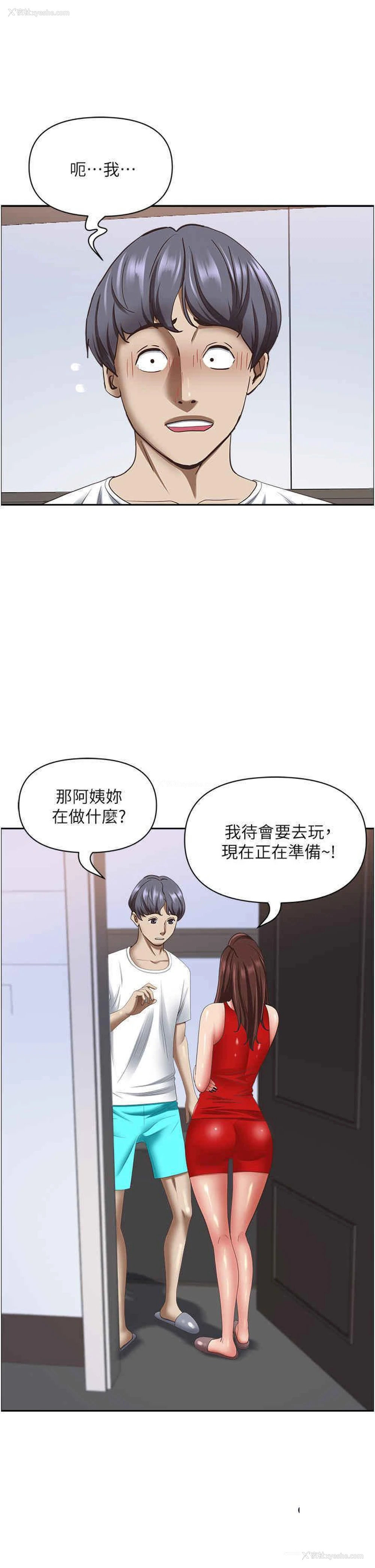 36P - 霸占人妻 - 韩国漫画