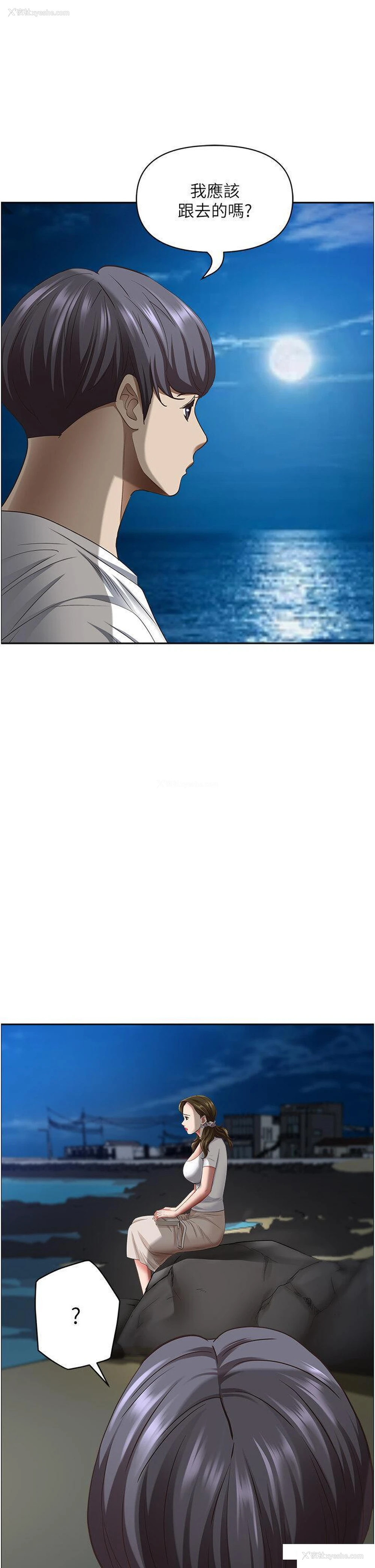 12P - 霸占人妻 - 韩国漫画