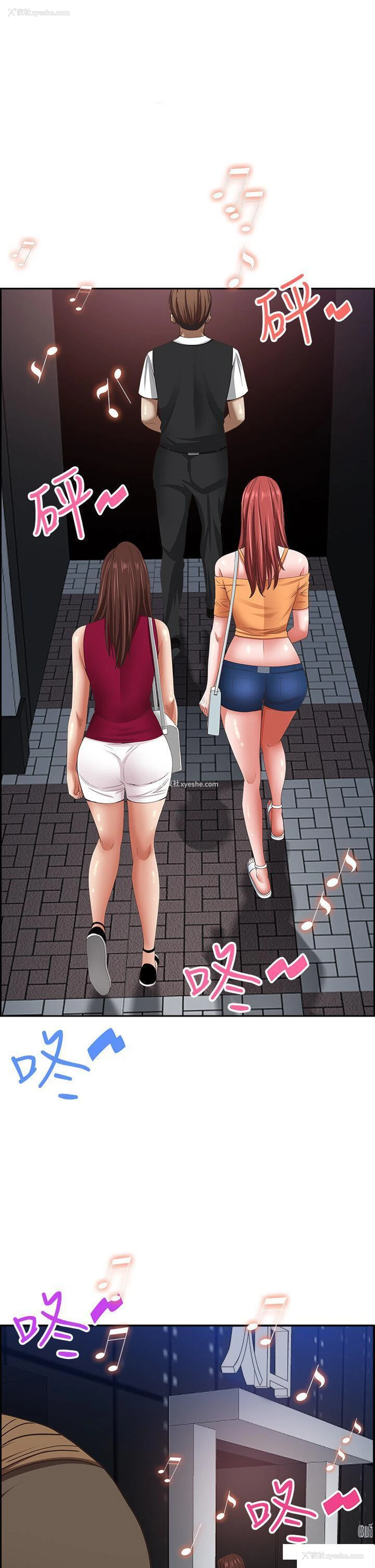 1P - 霸占人妻 - 韩国漫画