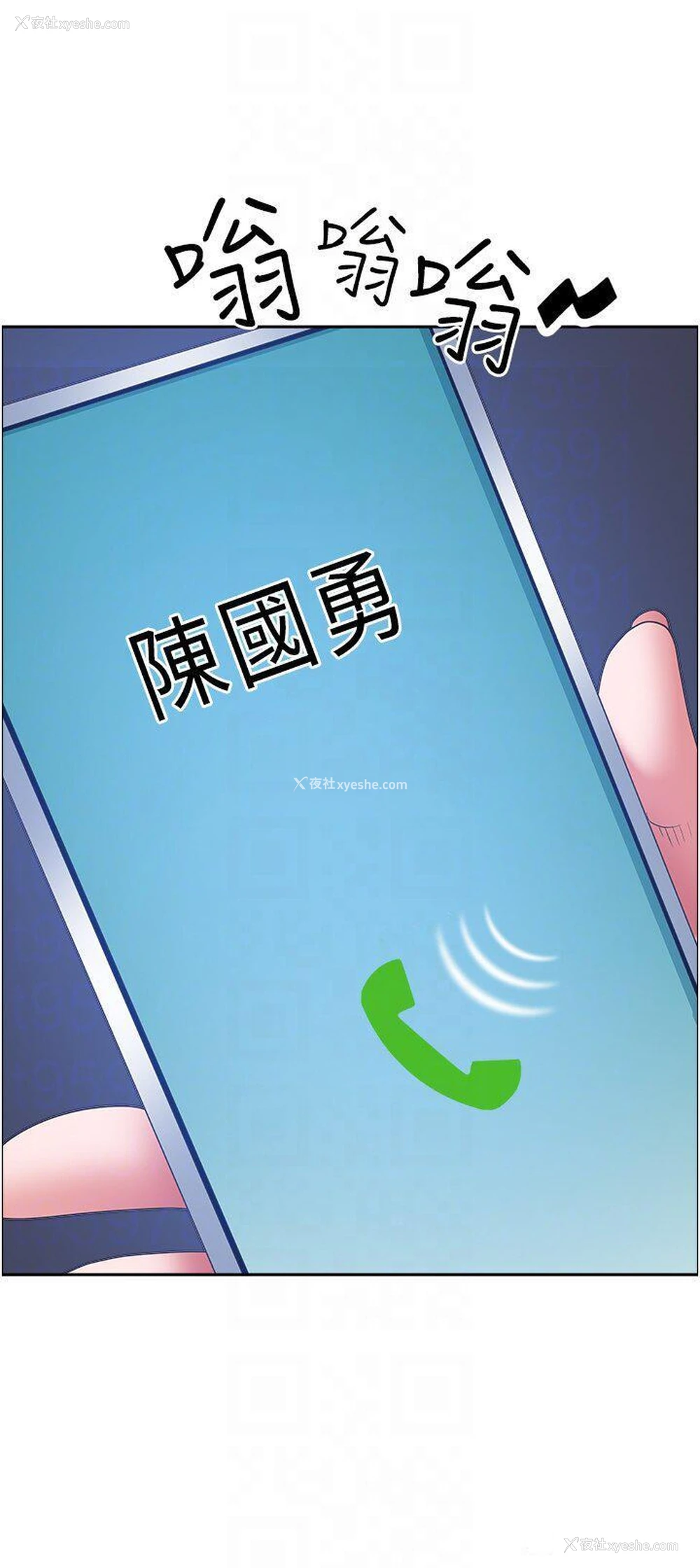 17P - 霸占人妻 - 韩国漫画