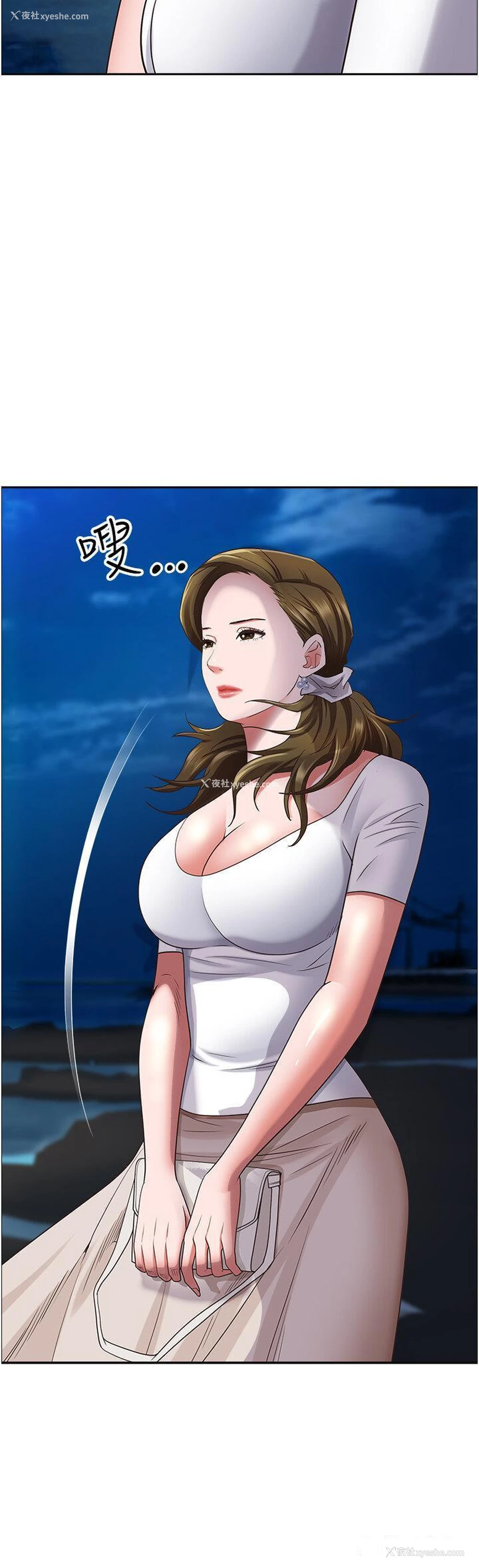 19P - 霸占人妻 - 韩国漫画