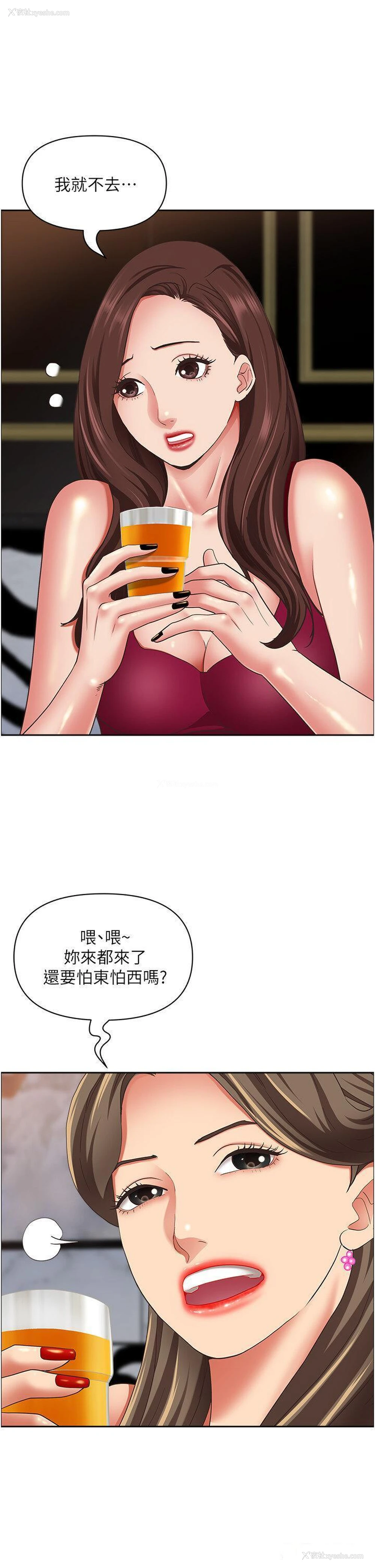26P - 霸占人妻 - 韩国漫画