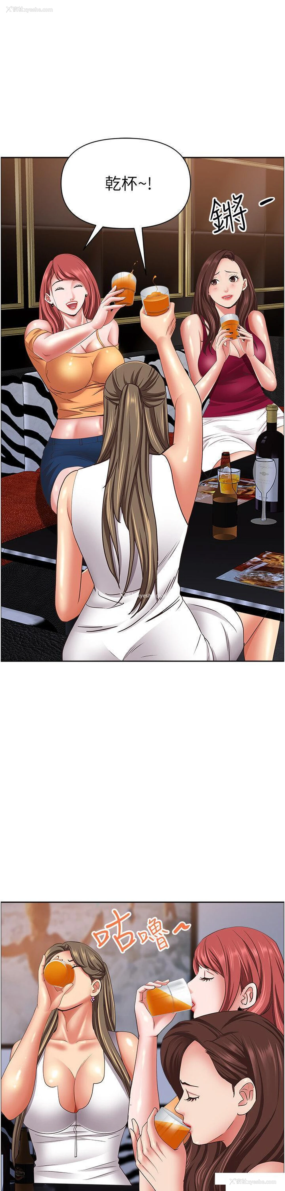 28P - 霸占人妻 - 韩国漫画