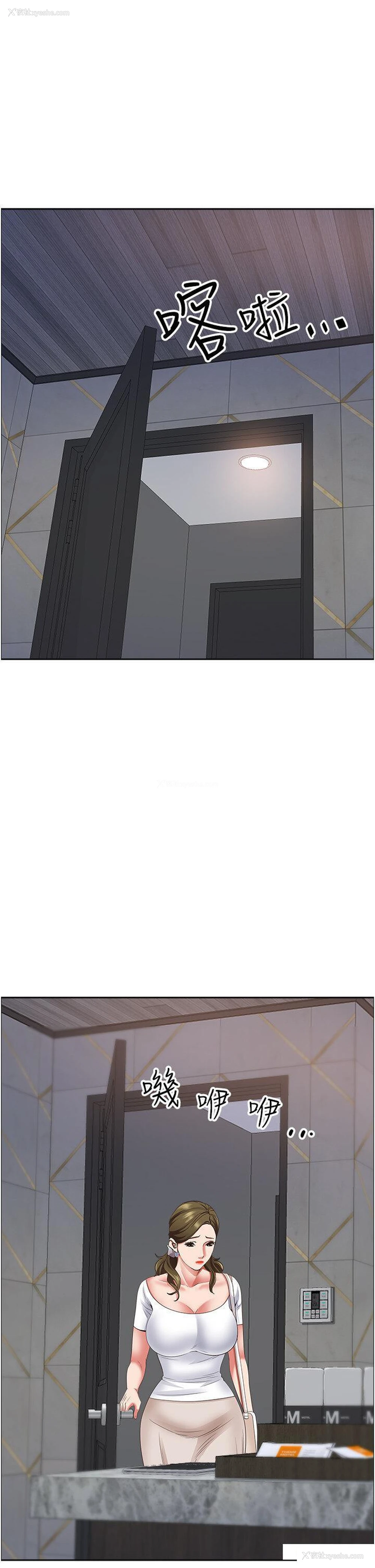 30P - 霸占人妻 - 韩国漫画