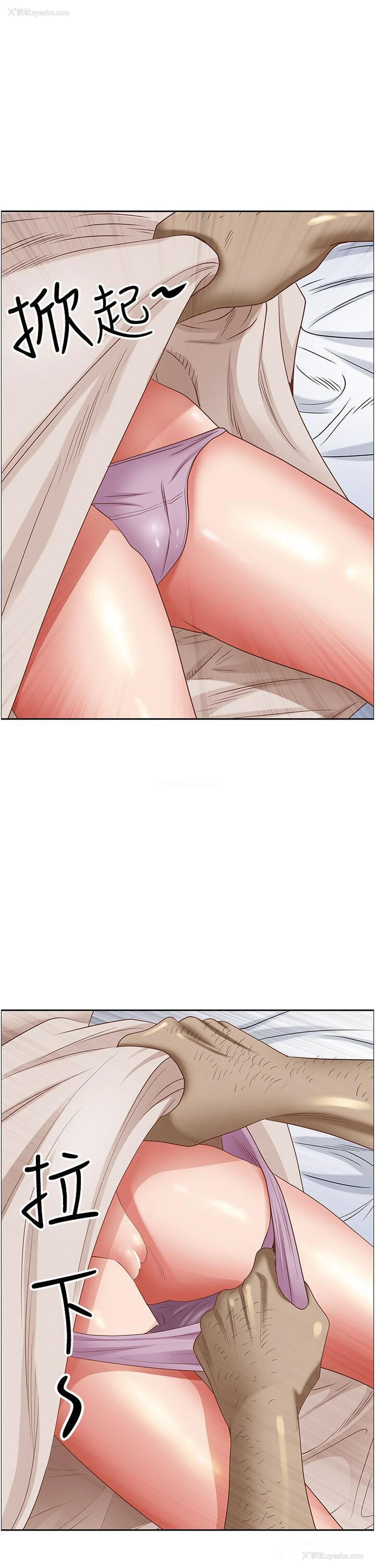 38P - 霸占人妻 - 韩国漫画