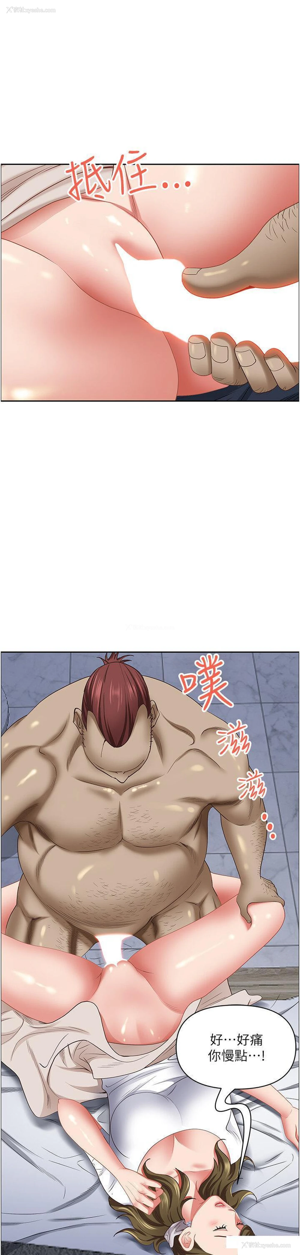 42P - 霸占人妻 - 韩国漫画