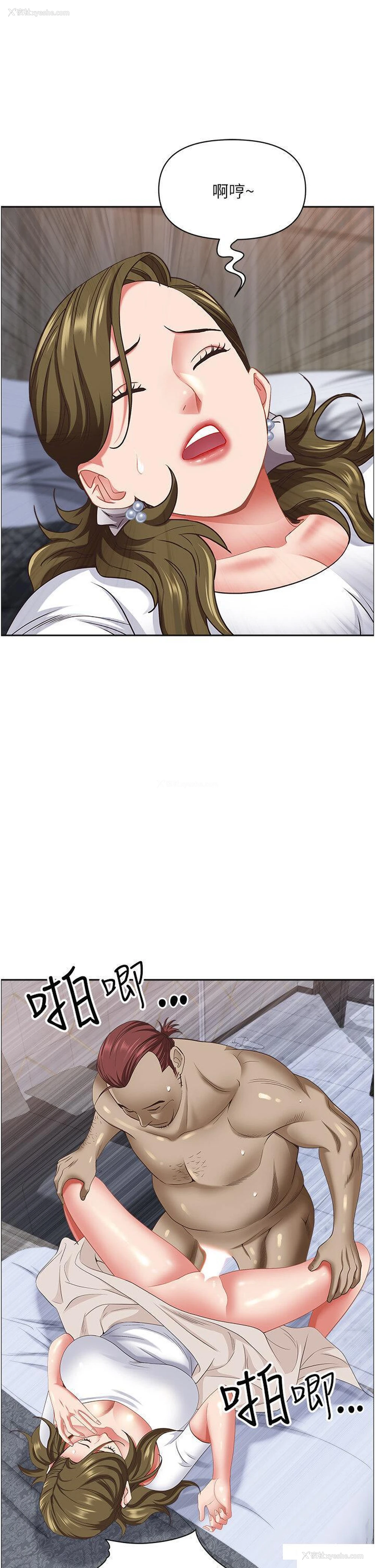 44P - 霸占人妻 - 韩国漫画