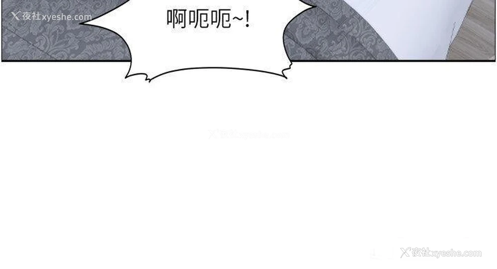 45P - 霸占人妻 - 韩国漫画