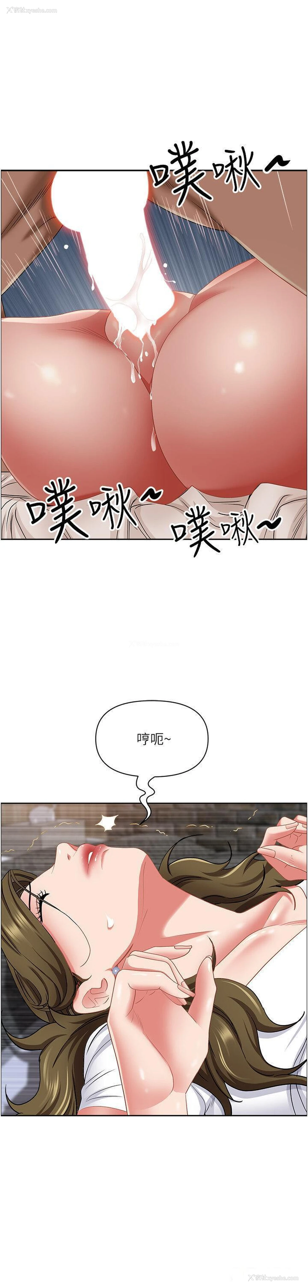 46P - 霸占人妻 - 韩国漫画