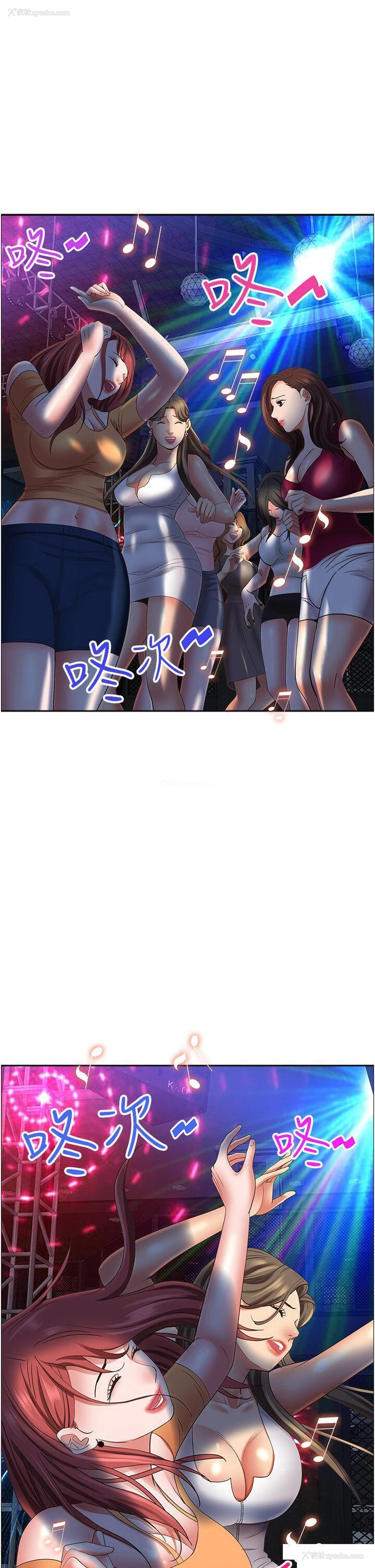 50P - 霸占人妻 - 韩国漫画