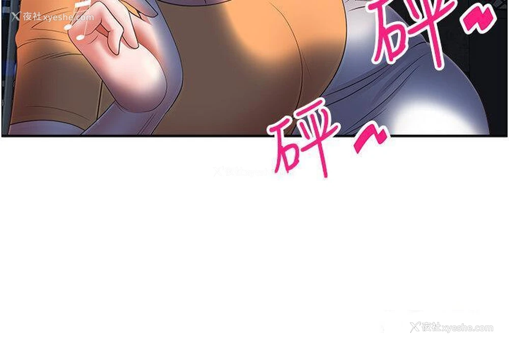 51P - 霸占人妻 - 韩国漫画