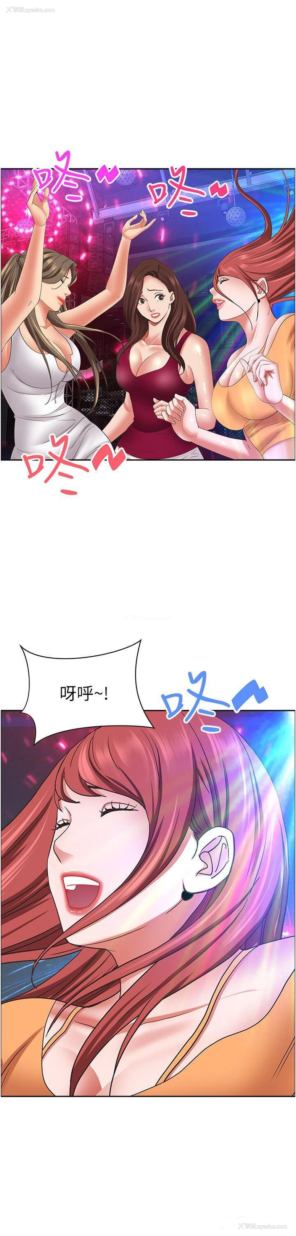 52P - 霸占人妻 - 韩国漫画