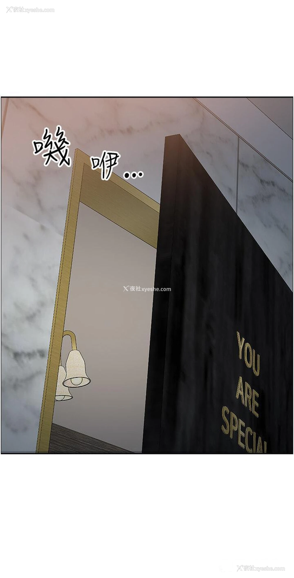 53P - 霸占人妻 - 韩国漫画
