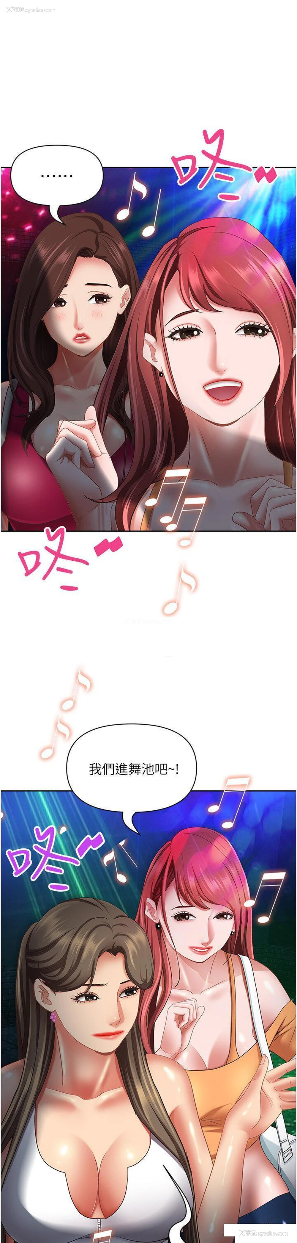 6P - 霸占人妻 - 韩国漫画