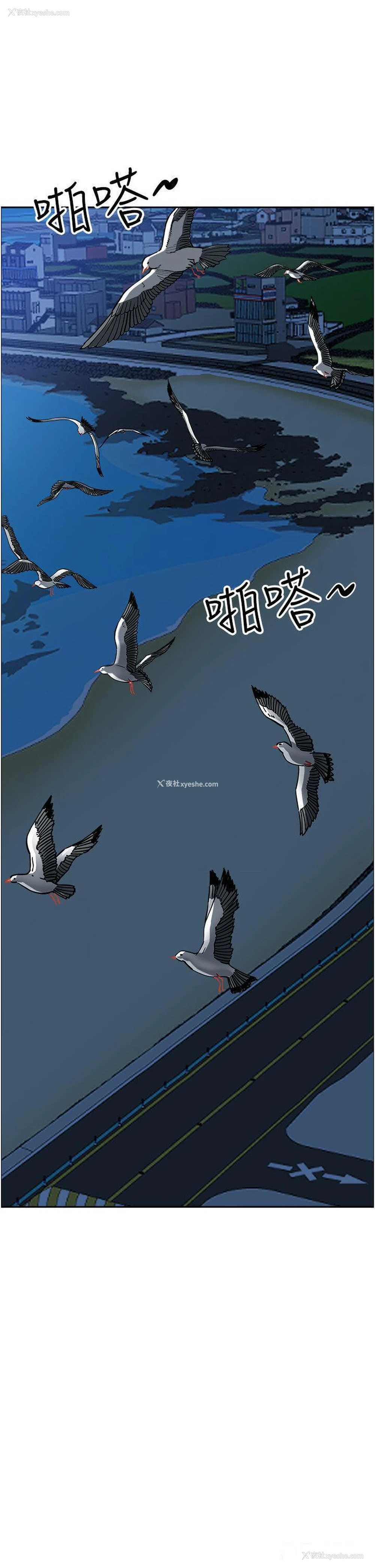 8P - 霸占人妻 - 韩国漫画