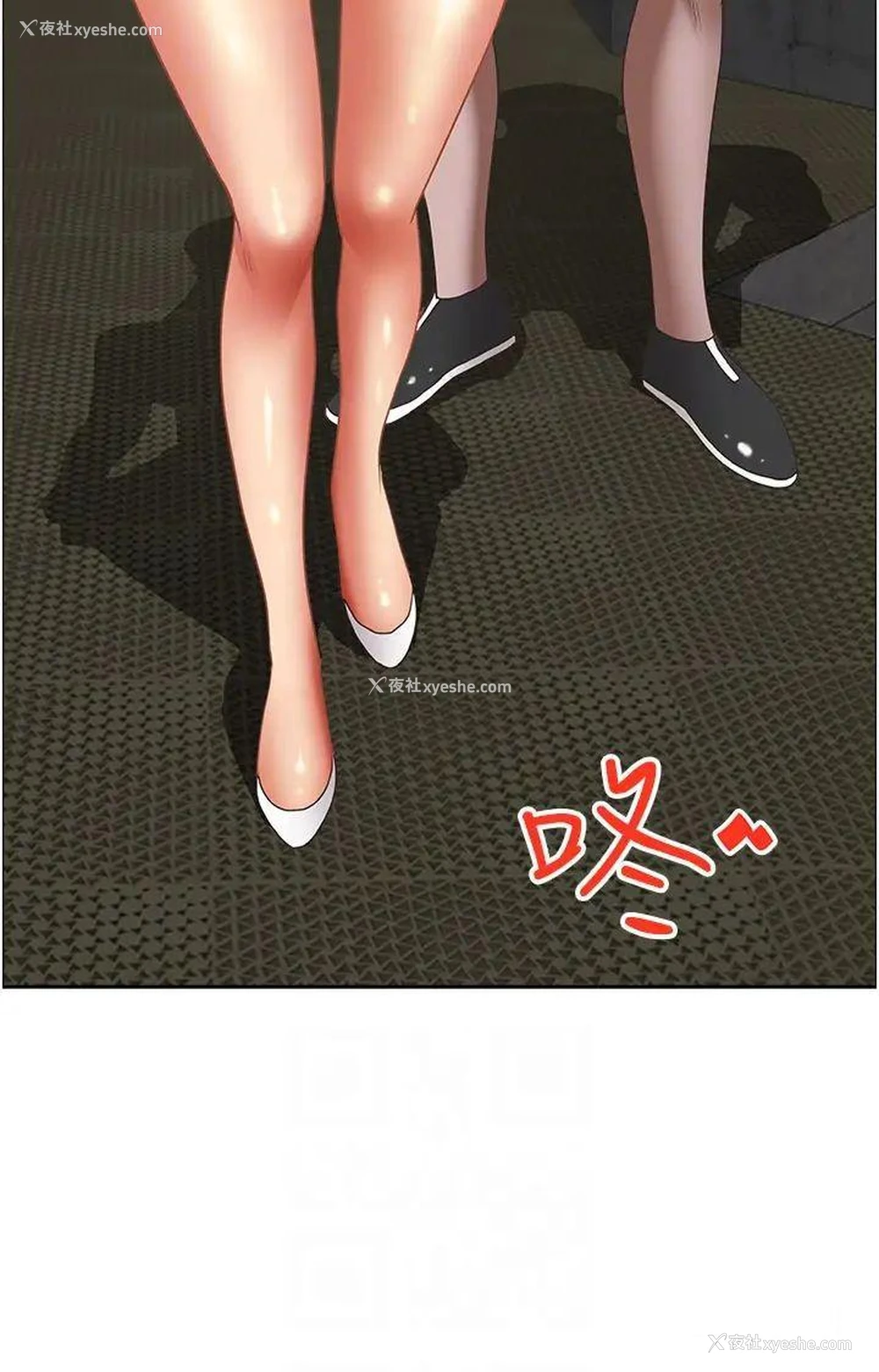 25P - 霸占人妻 - 韩国漫画