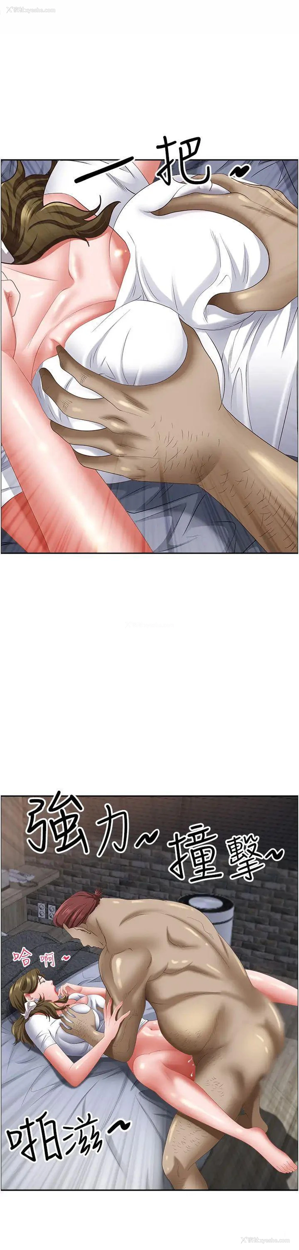 30P - 霸占人妻 - 韩国漫画