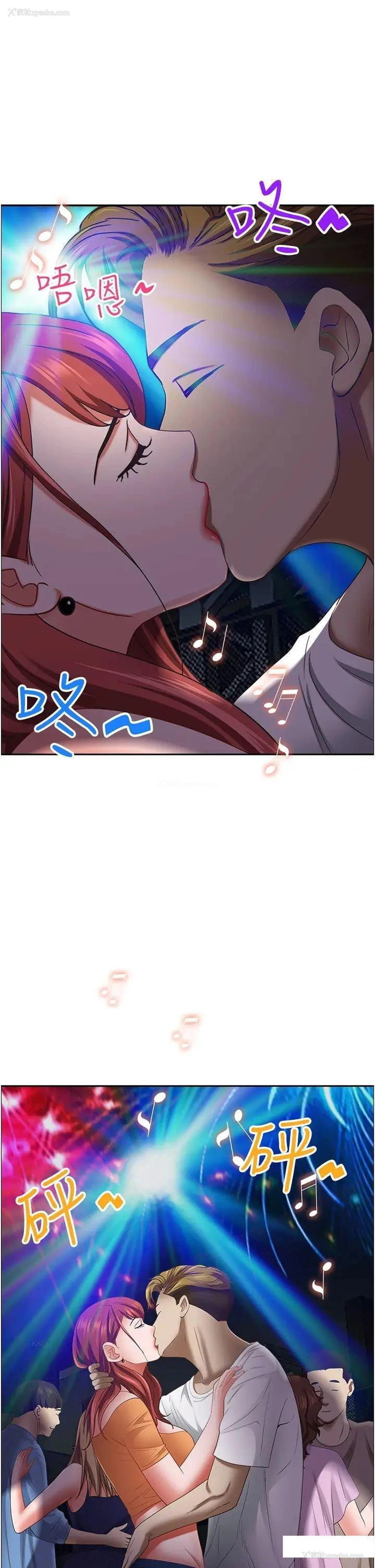 35P - 霸占人妻 - 韩国漫画