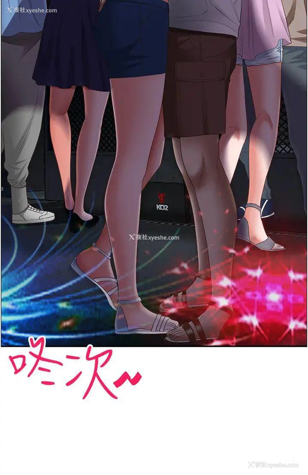 36P - 霸占人妻 - 韩国漫画
