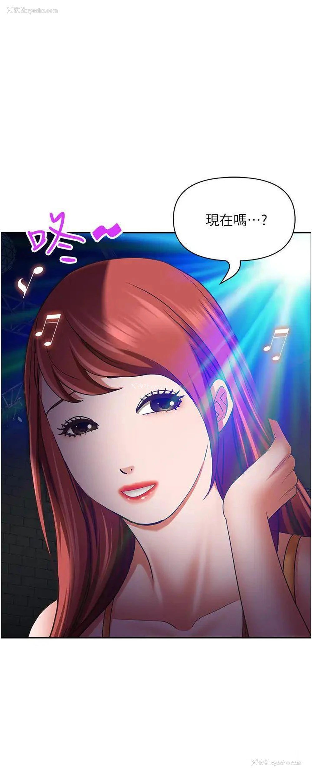 38P - 霸占人妻 - 韩国漫画