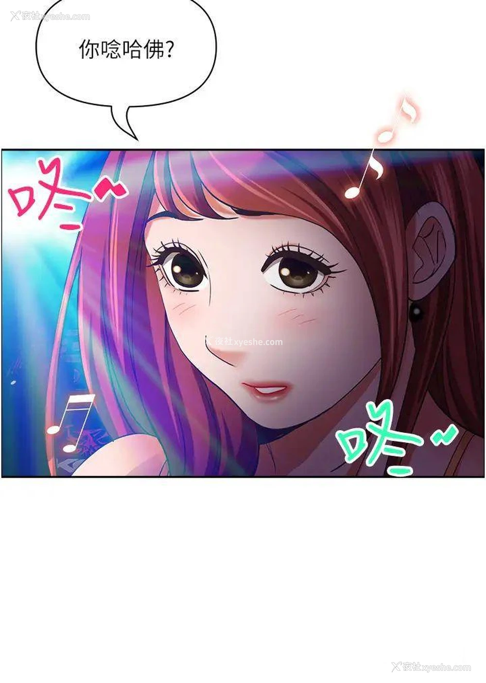 40P - 霸占人妻 - 韩国漫画