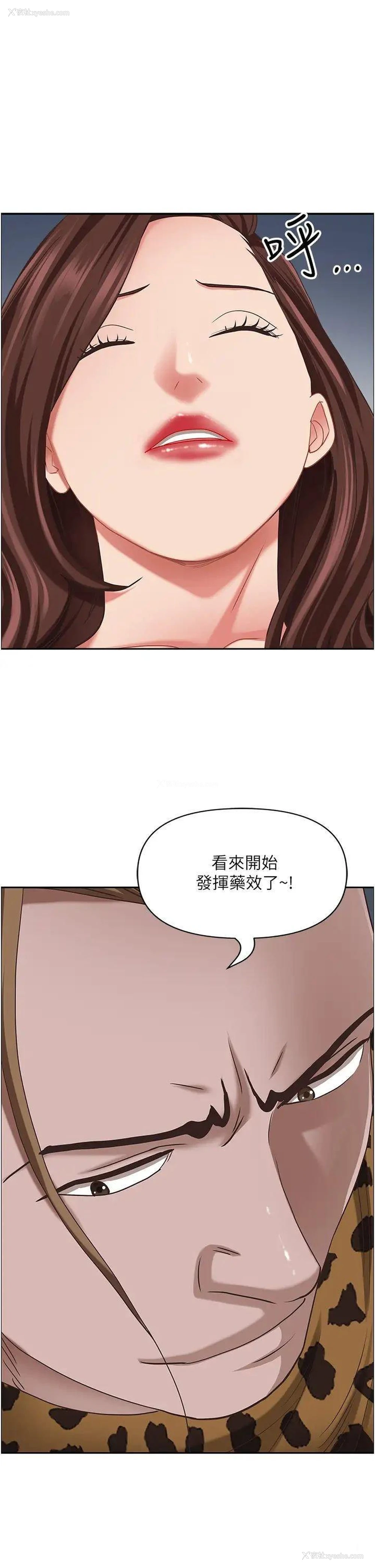 49P - 霸占人妻 - 韩国漫画