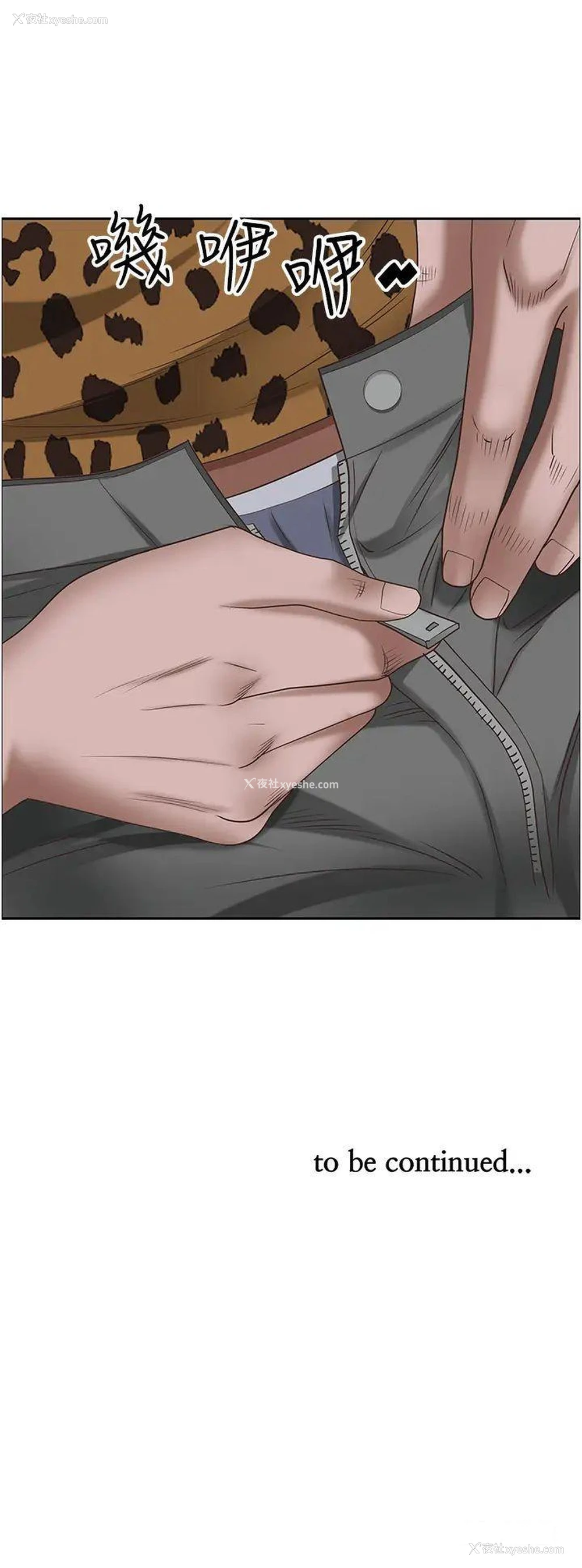 50P - 霸占人妻 - 韩国漫画