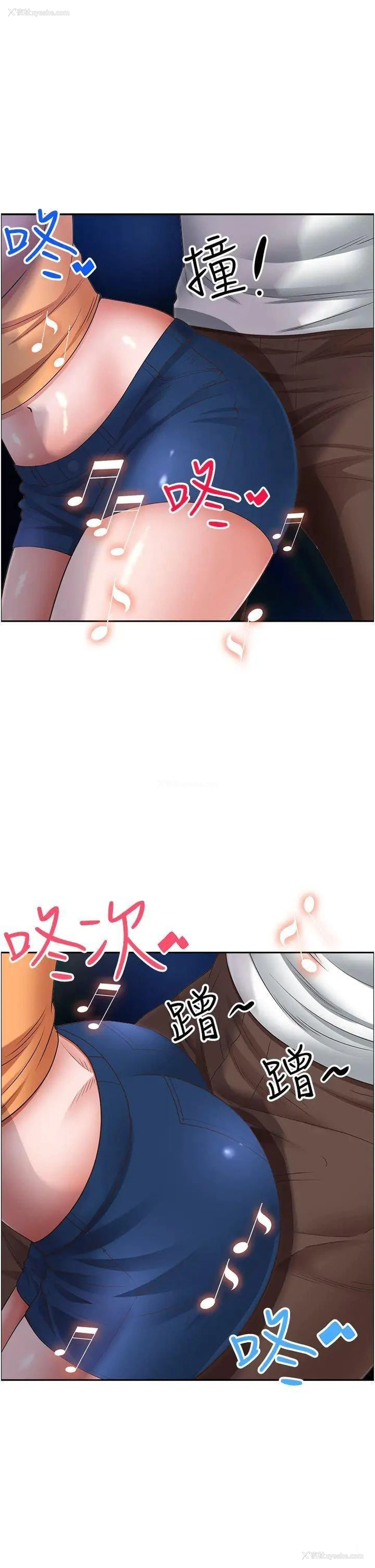 6P - 霸占人妻 - 韩国漫画