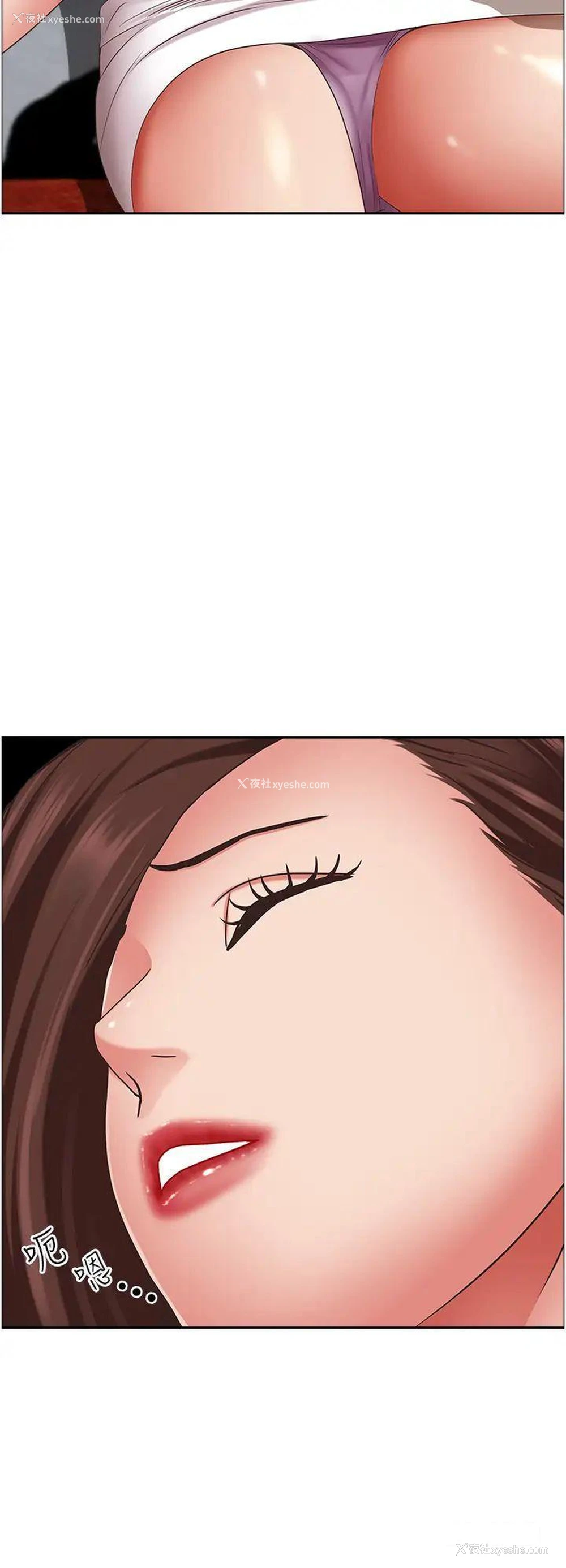 11P - 霸占人妻 - 韩国漫画