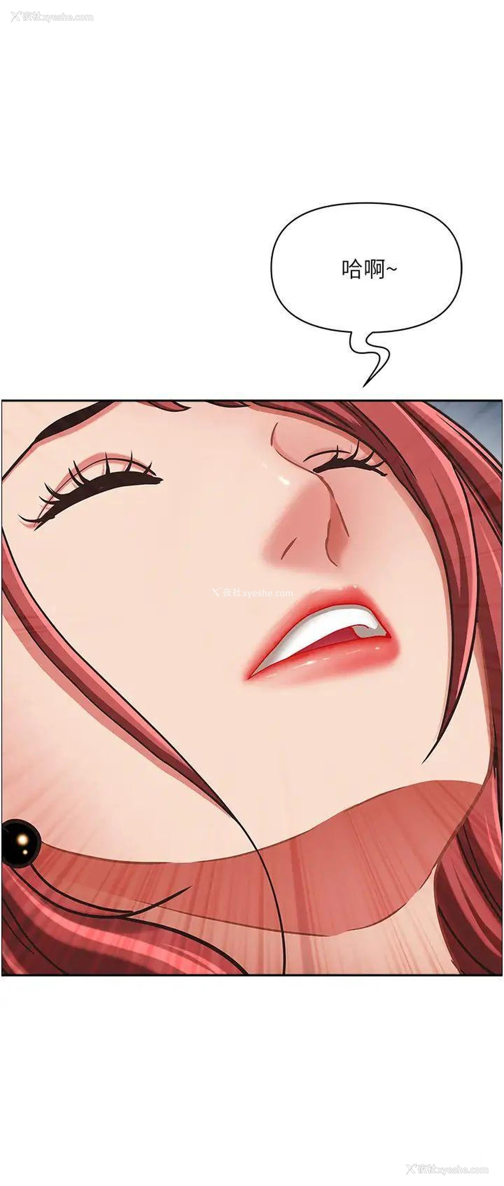 13P - 霸占人妻 - 韩国漫画