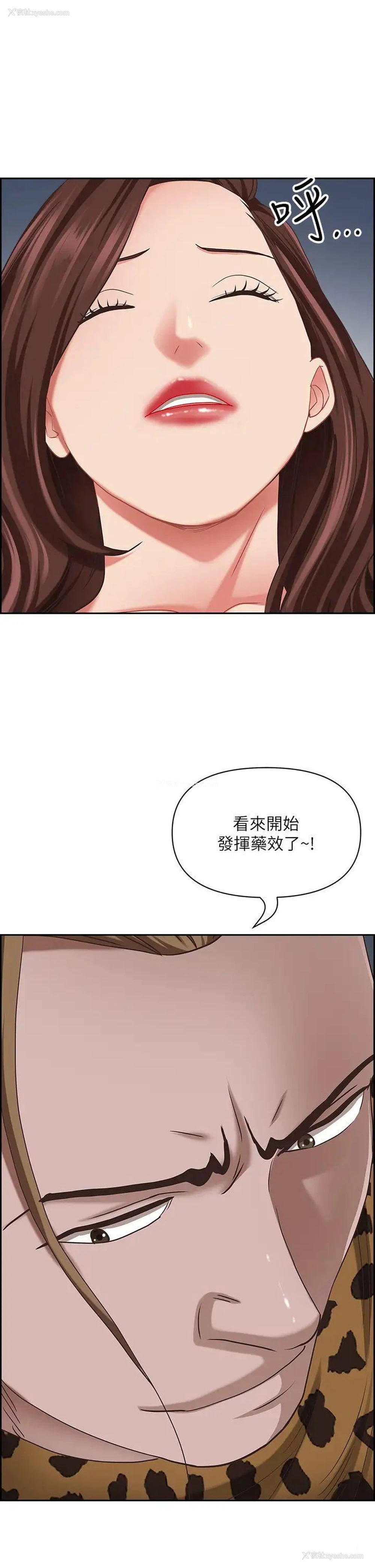 2P - 霸占人妻 - 韩国漫画