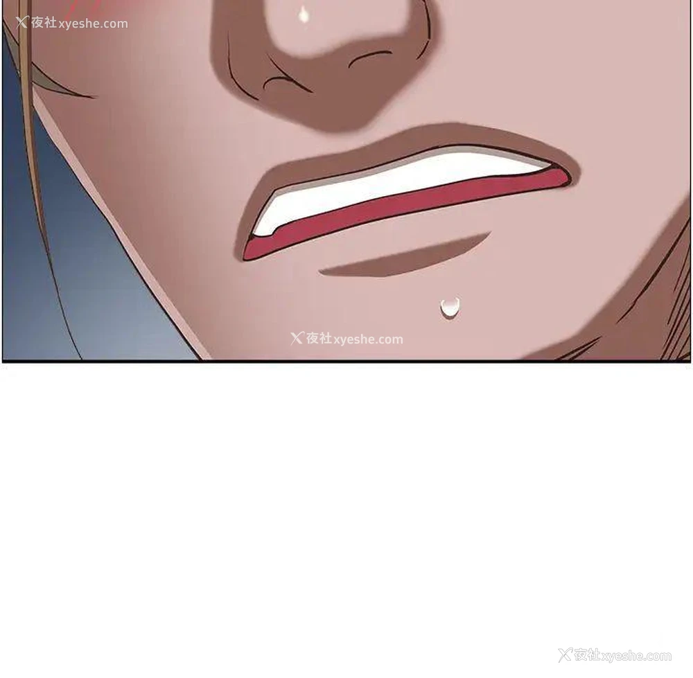 42P - 霸占人妻 - 韩国漫画