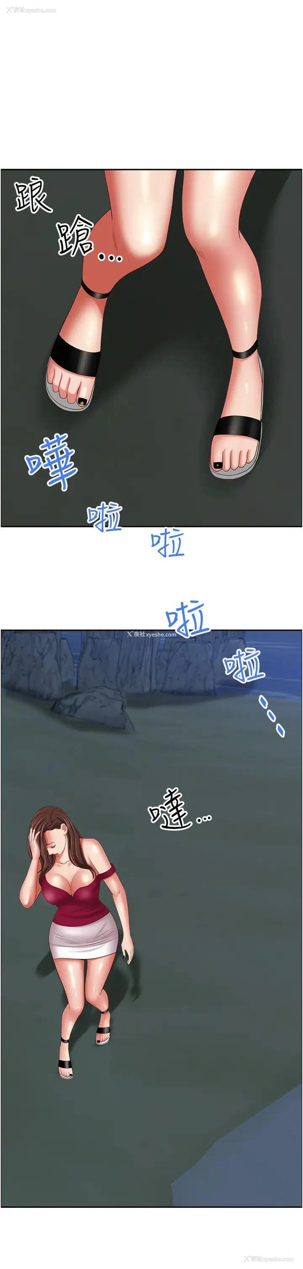47P - 霸占人妻 - 韩国漫画