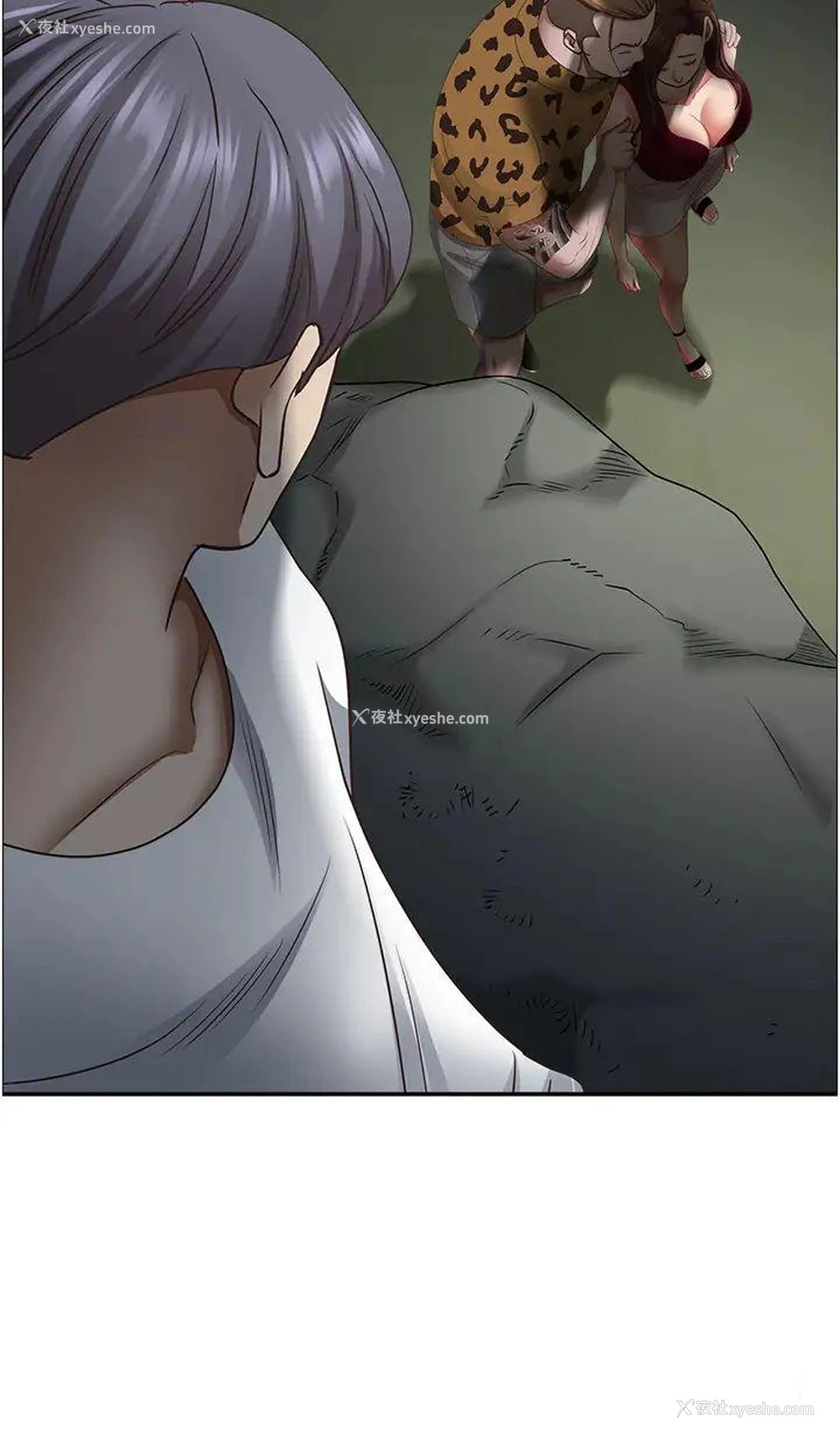 53P - 霸占人妻 - 韩国漫画
