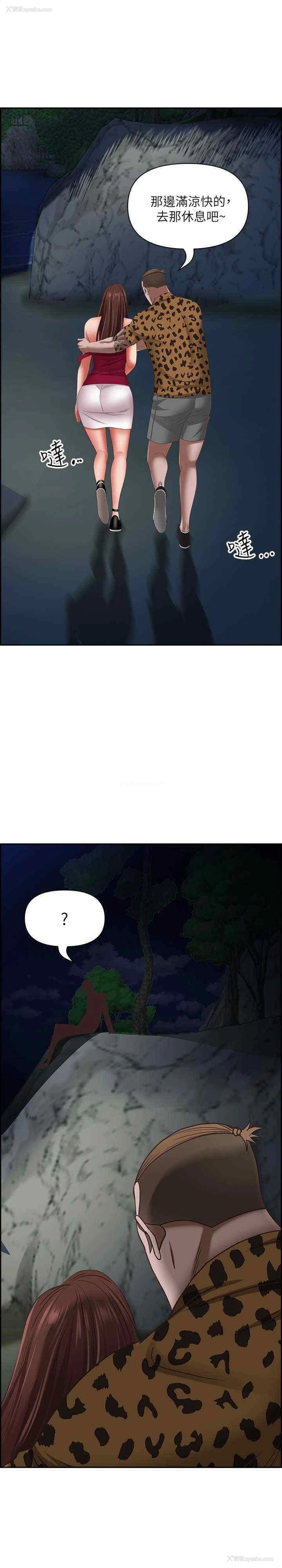 1P - 霸占人妻 - 韩国漫画