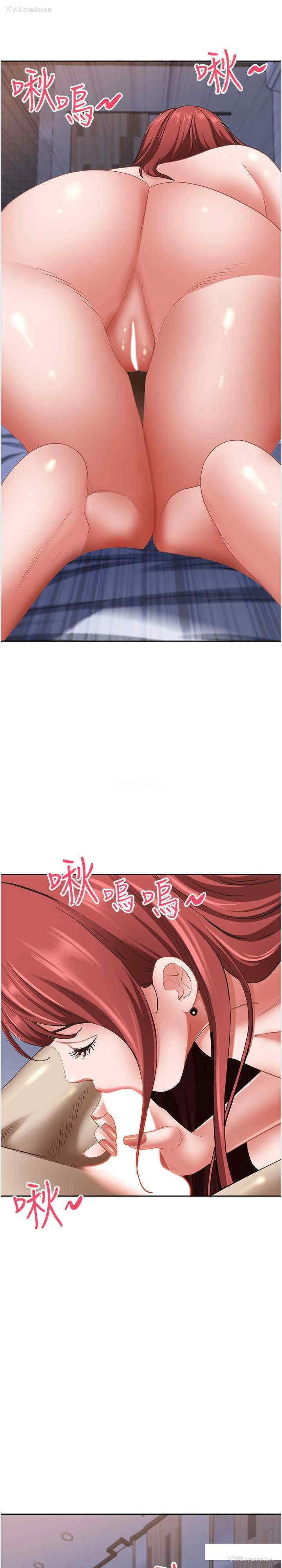 22P - 霸占人妻 - 韩国漫画