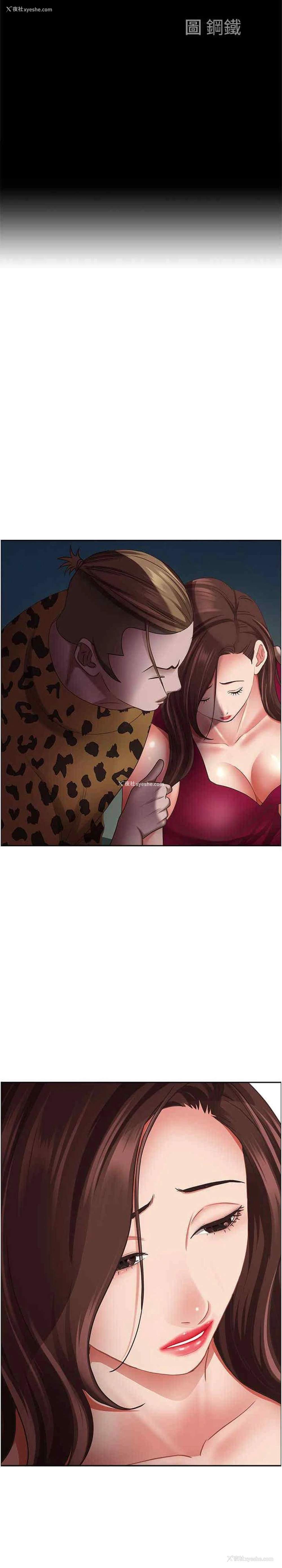 3P - 霸占人妻 - 韩国漫画