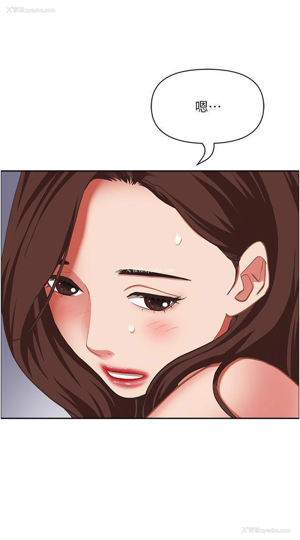 16P - 霸占人妻 - 韩国漫画