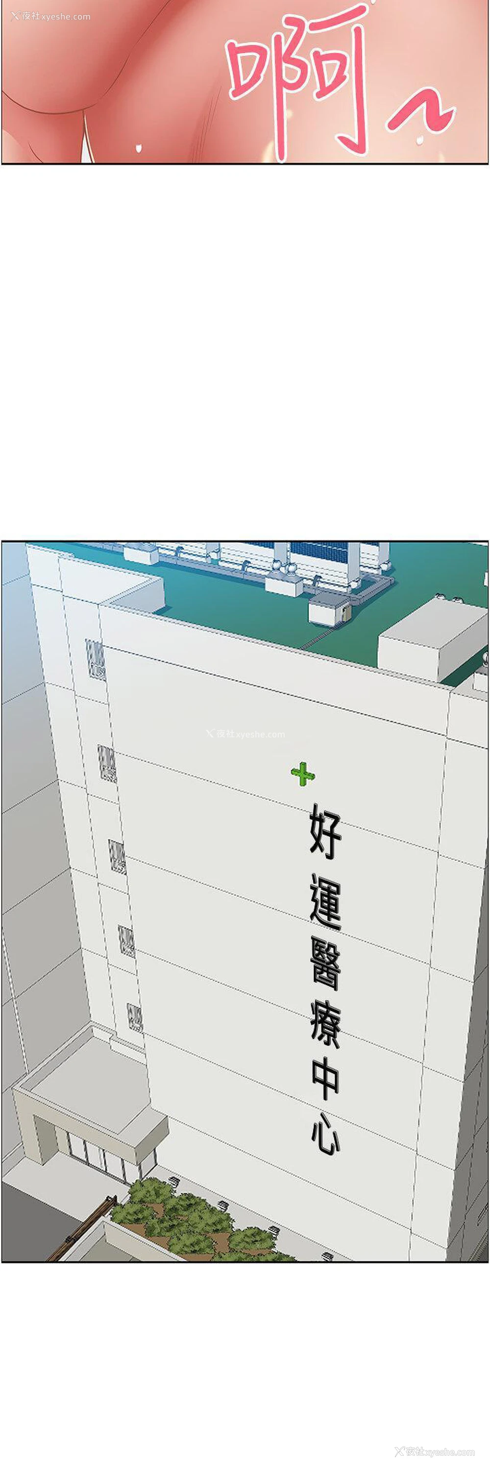 34P - 霸占人妻 - 韩国漫画