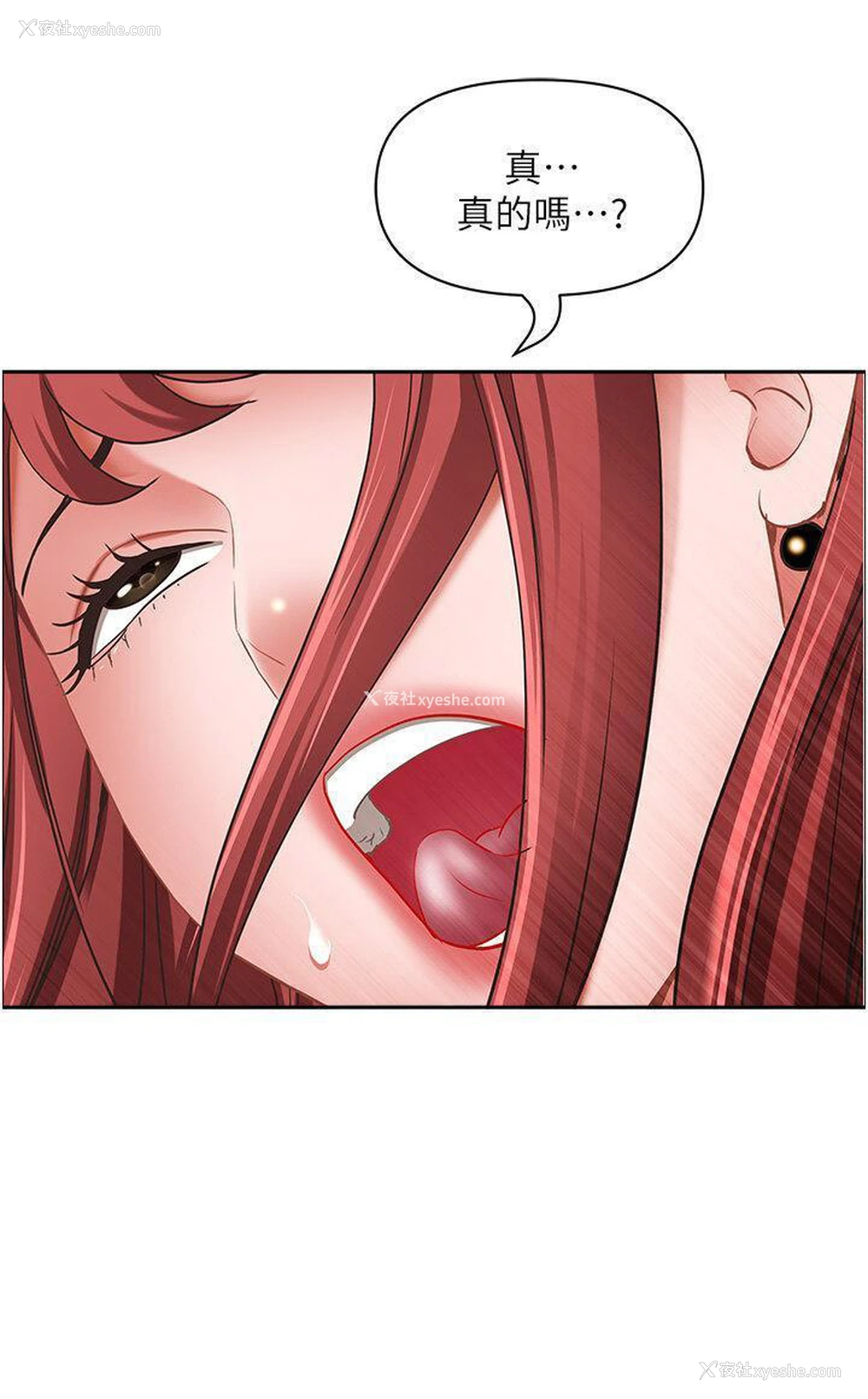 46P - 霸占人妻 - 韩国漫画