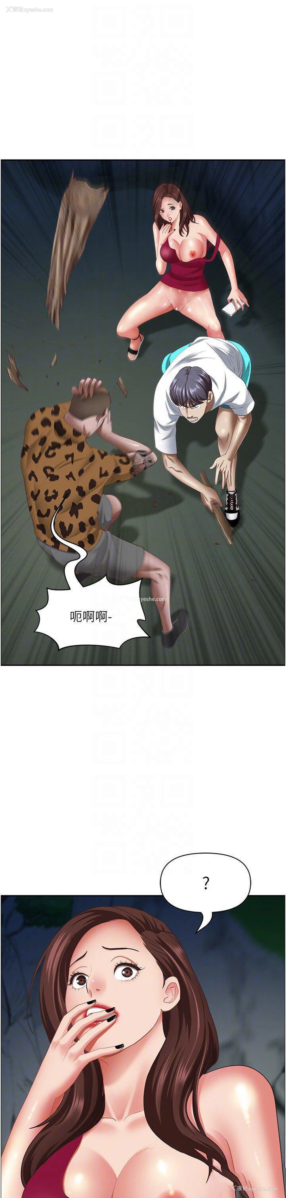 5P - 霸占人妻 - 韩国漫画