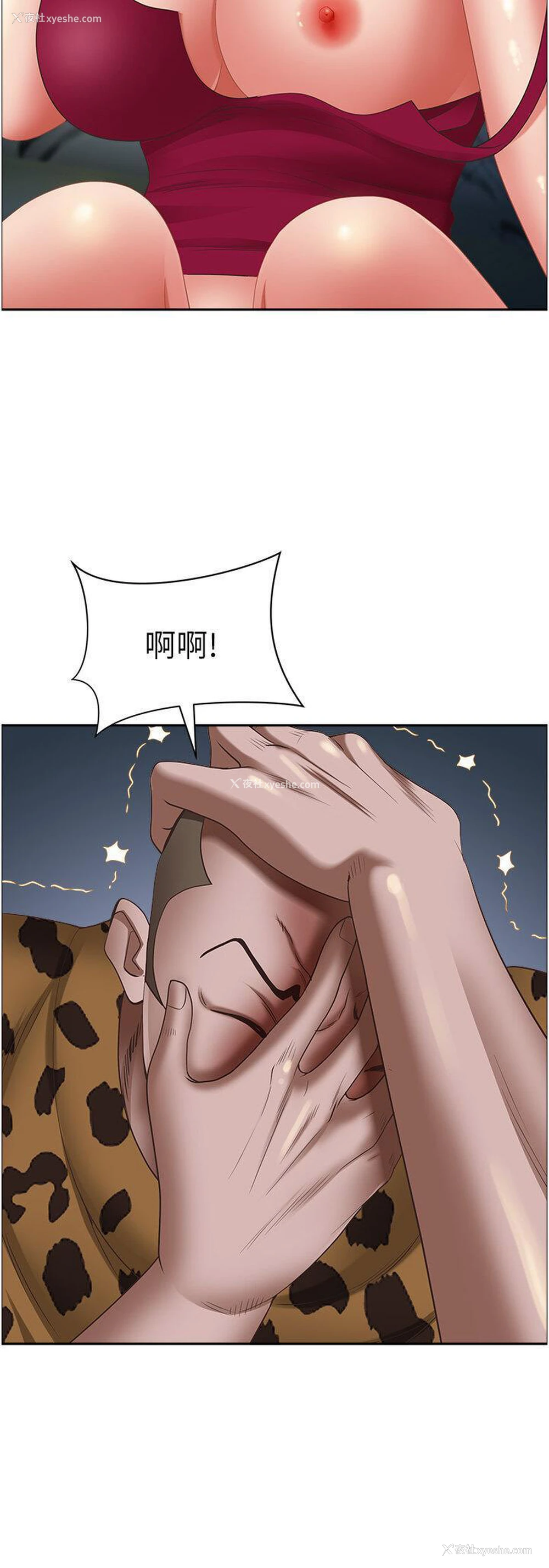 6P - 霸占人妻 - 韩国漫画